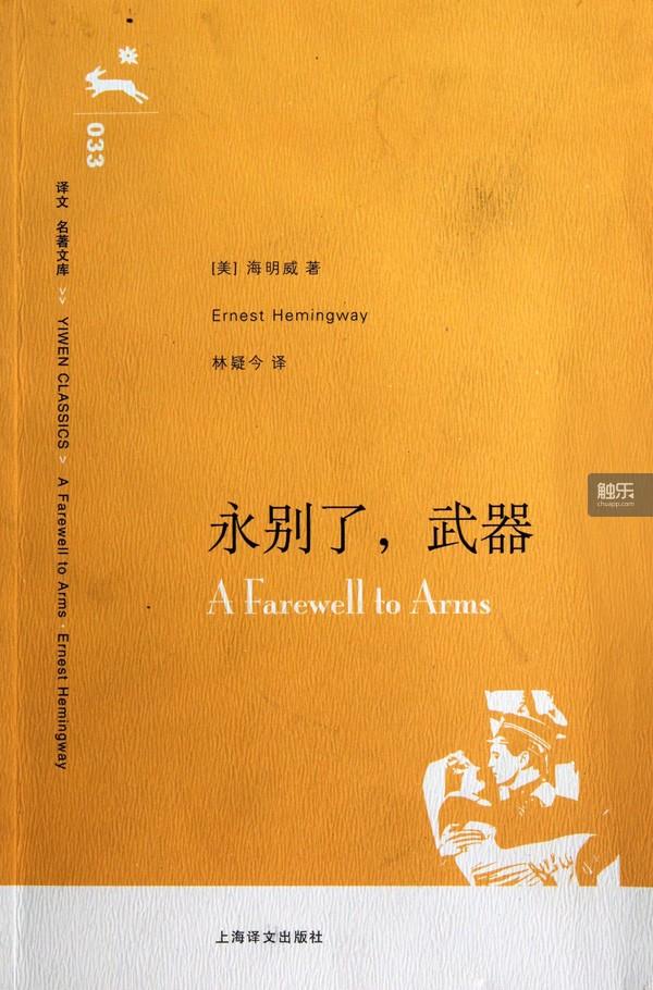 勇敢的心伟大战争和世界大战_伟大战争勇敢的心结局_勇敢结局伟大战争心得怎么写