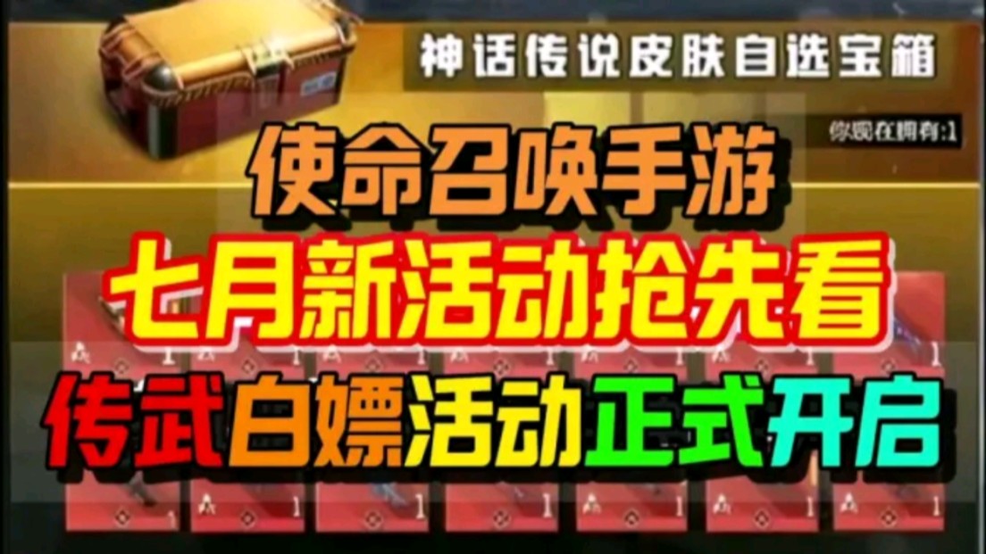 使命召唤7 10汉化补丁_使命召唤手游汉化补丁_使命召唤汉化补丁下载