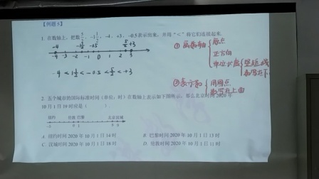 有理数的绝对值是什么_理数值是什么意思_理数在数学中是什么意思