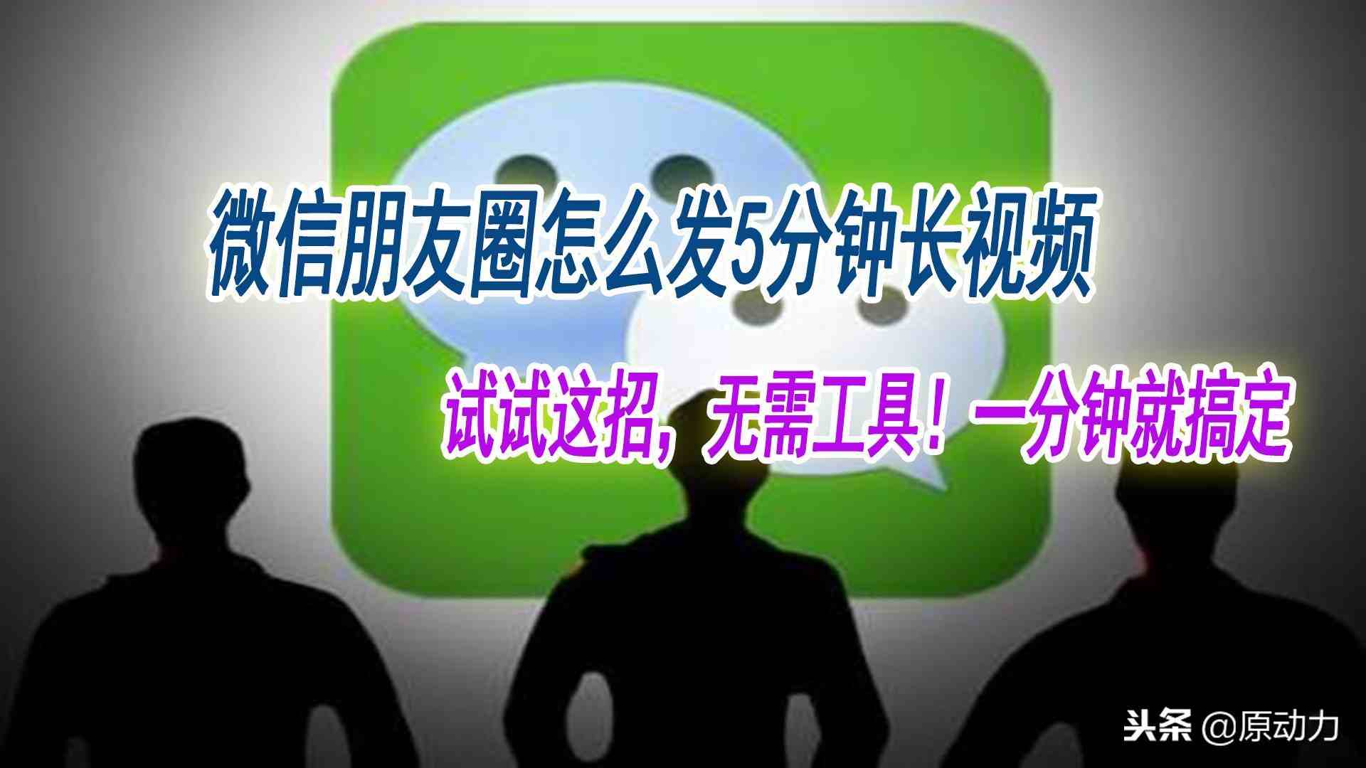 定群神针刷屏专用加长_定群神针刷屏专用加长_定群神针刷屏专用加长