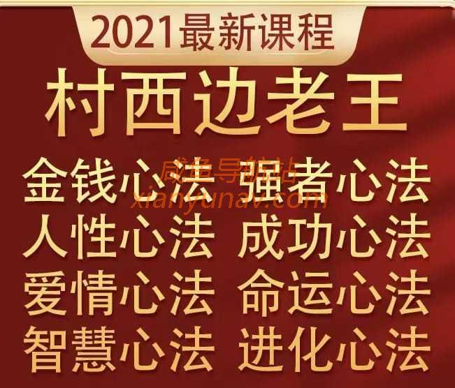 问道宠物心法150经验表_问道宠物心法100到150_问道宠物心法点满多少钱