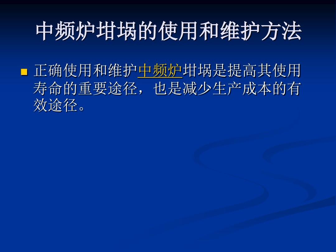 炽热香炉s7_炽热香炉在哪_炽热香炉和坩埚冲突吗