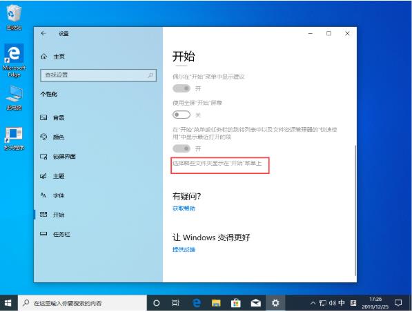 重装系统后重装软件_win10重装系统后软件_重装系统后软件打不开怎么办