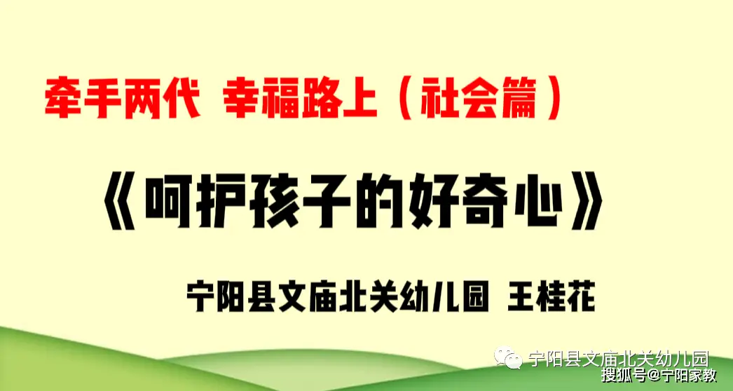 中班户外游戏幼儿园_中班幼儿户外活动游戏_中班户外幼儿游戏活动目标