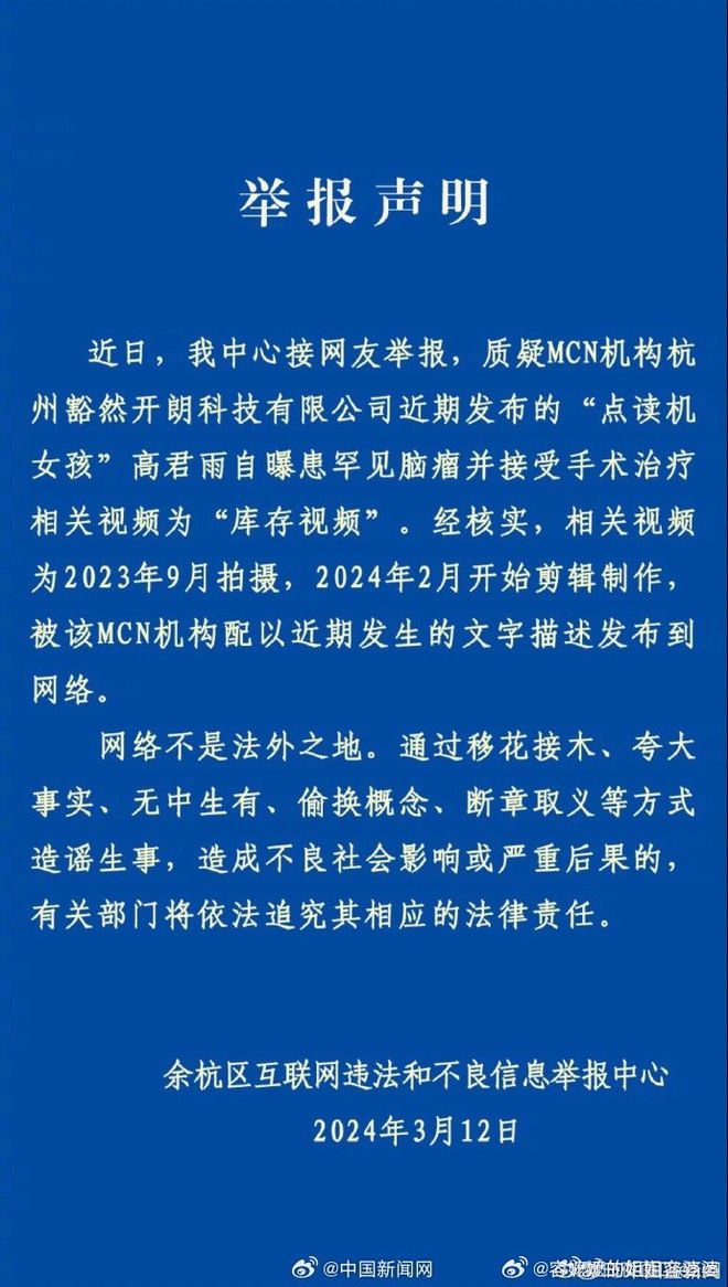 论文抄袭检测论文查询入口_查论文抄袭的软件_抄袭论文查软件违法吗