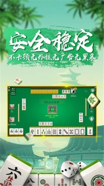 2020火爆棋牌_最火爆的手机棋牌_最火的手机棋牌