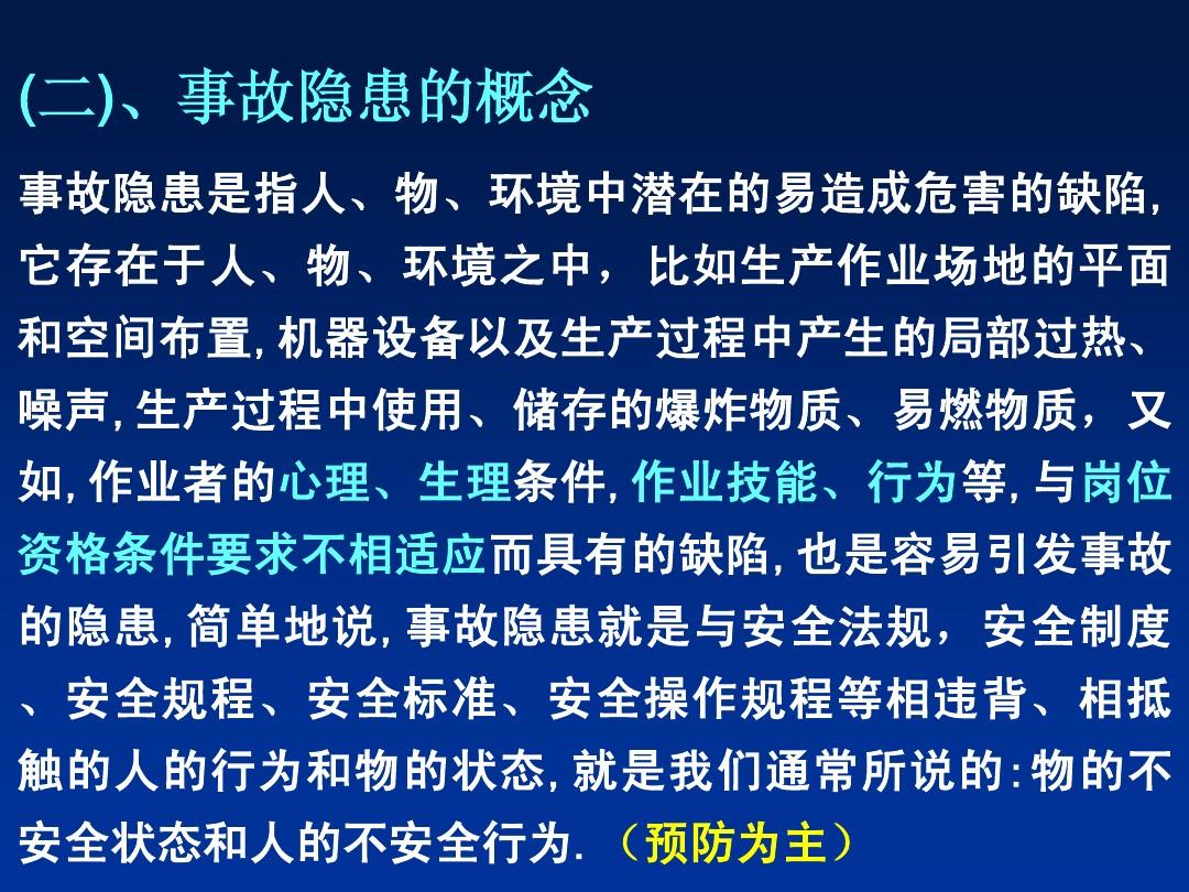 爆炸上限是什么意思_什么叫爆炸上限和下限lel_爆炸上限下限是什么意思