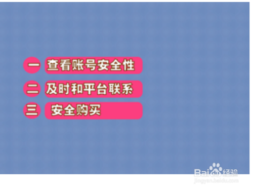 交易猫首冲初始号是什么意思_交易猫上的首充号是什么意思_交易猫首充初始号安全吗