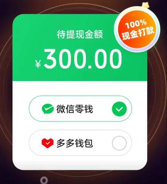 蛋蛋赚真的可以提现么_蛋蛋赚钱怎么提现_蛋蛋赚钱app