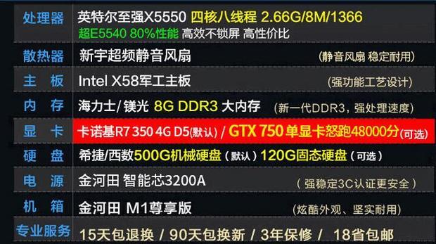 先锋守望能配置玩家吗_守望先锋什么配置能玩_《守望先锋》配置要求及推荐