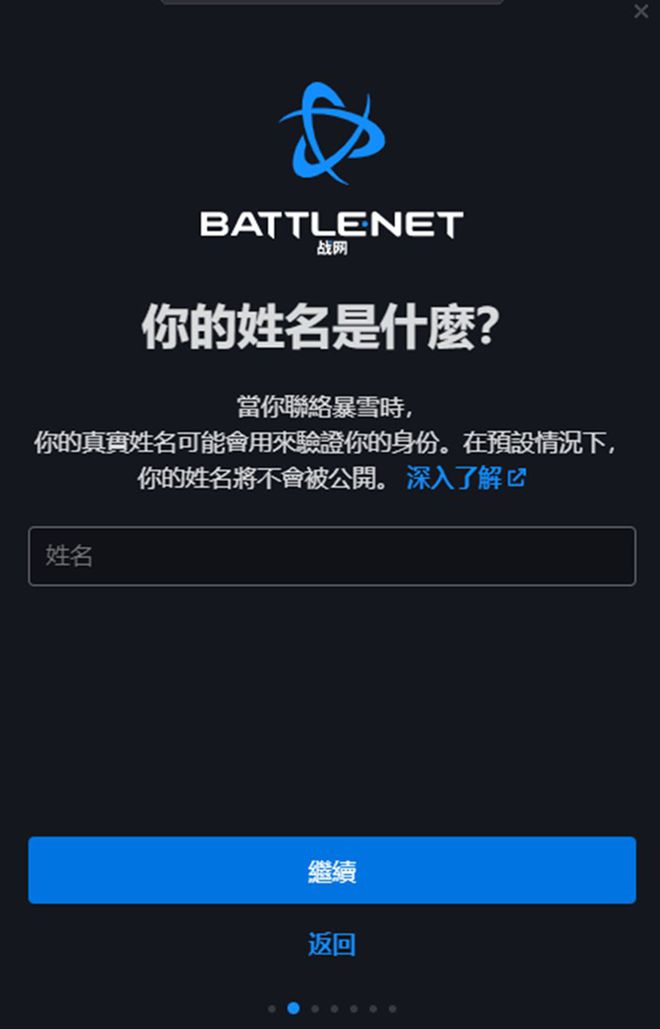 炉石传说怎么还原安全令_炉石传说有安全令会被找回吗_找回炉石传说令安全会有影响吗