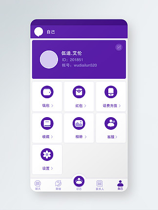 宣传海报制作软件app_app 软件制作_制作软件app需要多少钱