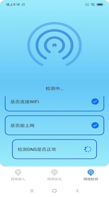 网络限速破解软件_网速解除限制软件下载_解除网速限制软件