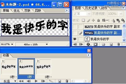 字体动画制作app_字体动画制作软件_如何制作动画字体