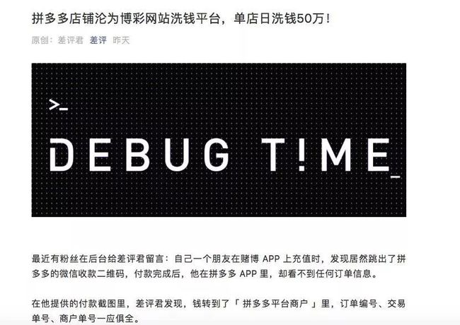 赔现金多多拼假卷是诈骗吗_拼多多假一赔十赔的是现金卷_赔现金多多拼假卷是什么意思