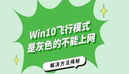 系统升级完成通知_升级通知打开_收不到win10升级通知