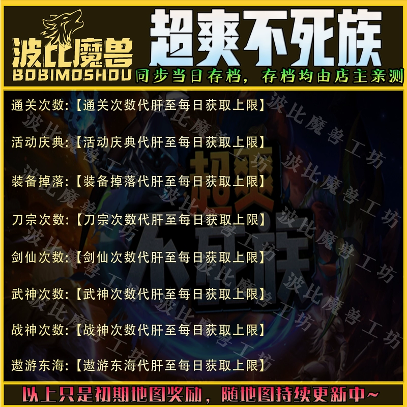 魔兽争霸秘籍是所有人_为什么魔兽争霸秘籍没有用_魔兽秘籍争霸没用有奖励吗