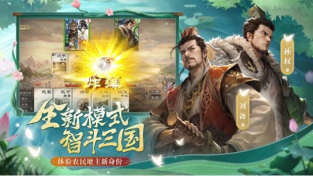 三国杀神将2021激活码礼包_三国杀ol互通版神将怎么获得_三国杀神将能玩什么模式