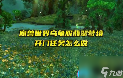 wow敲山震虎交任务_释放灵魂哪里交任务_wow赔上灵魂哪里交任务