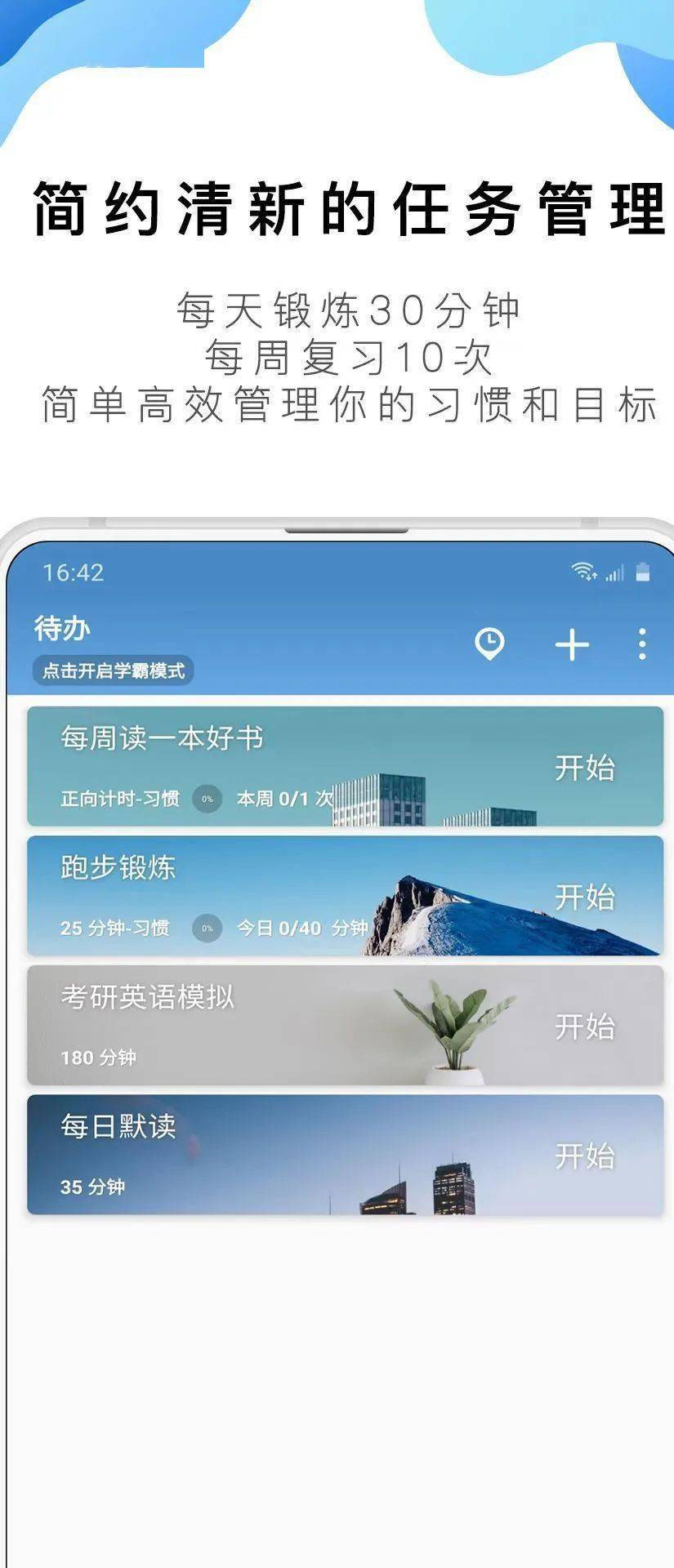 拯救学霸计划_学霸拯救世界app_拯救学霸的那些日子txt