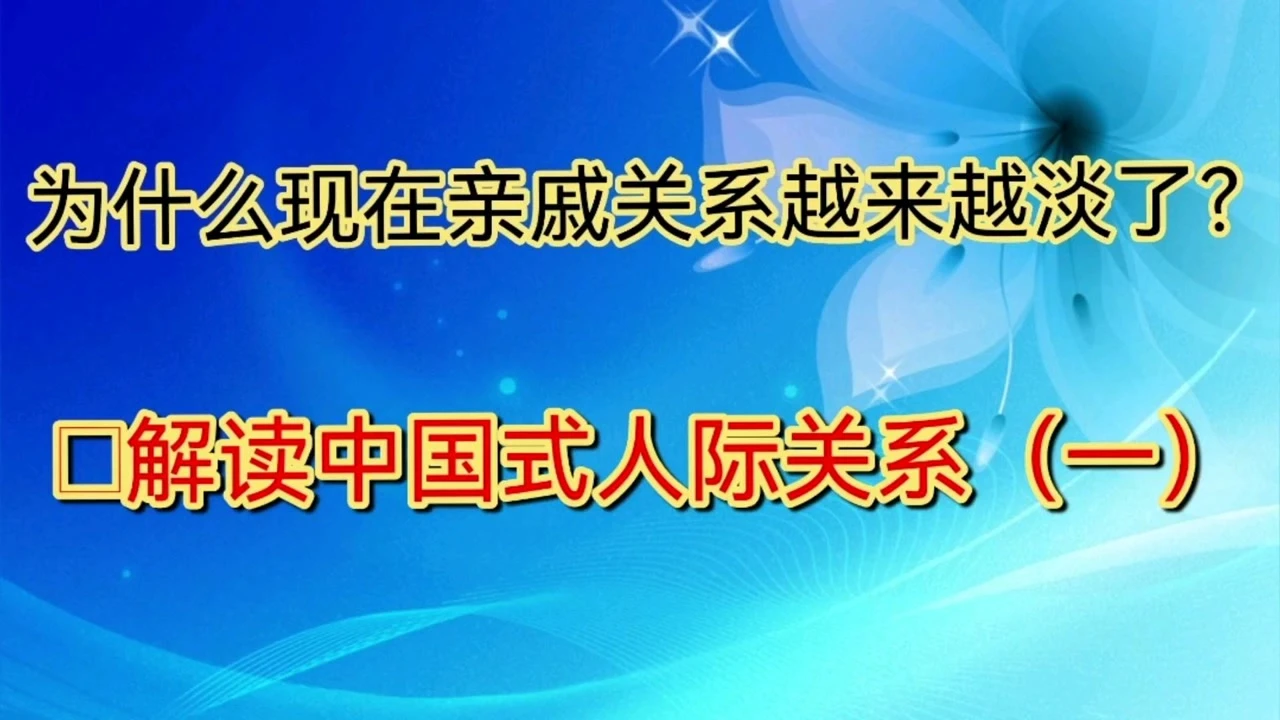 中国式关系在线云播_中国式关系在线云播_中国式关系在线云播