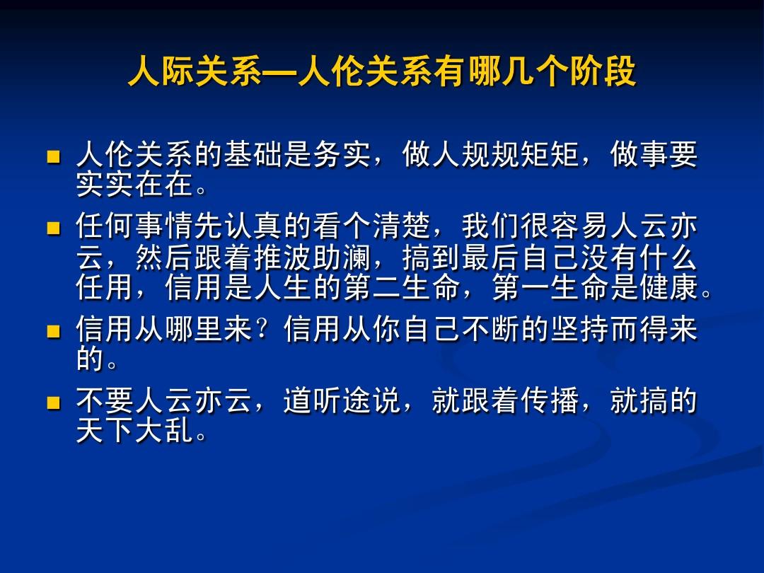 中国式关系在线云播_中国式关系在线云播_中国式关系在线云播