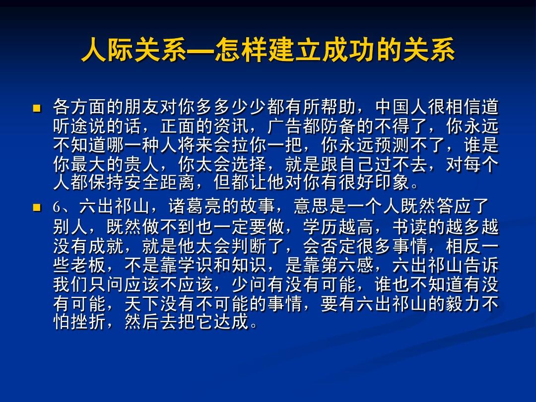 中国式关系在线云播_中国式关系在线云播_中国式关系在线云播