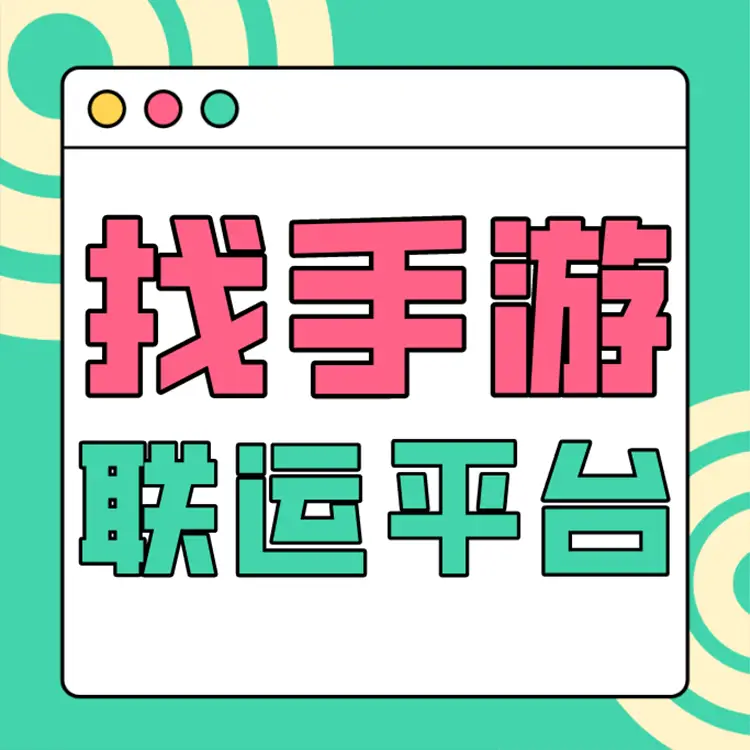 魔游游手游平台卖家要交保证金是真的吗-魔游游手游平台要卖家交