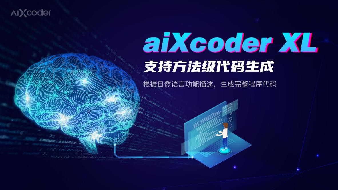 互联网革命的关键点_互联网时代的软件革命_联网革命时代软件下载