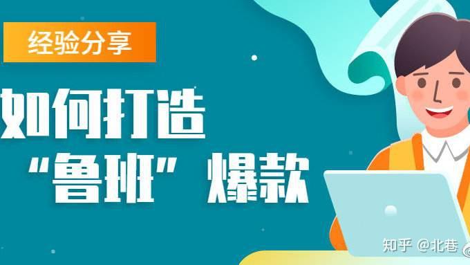 抖音热门辅助软件下载_帮助抖音上热门的神器_抖音热搜神器