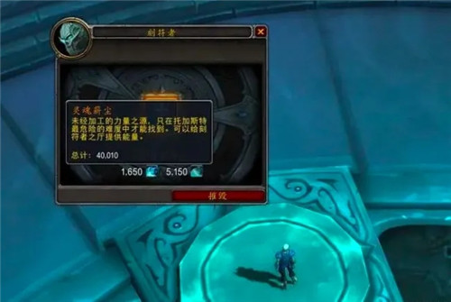 wow9.05装等提升_wow500装等后怎么提升_wow怎么提高装等