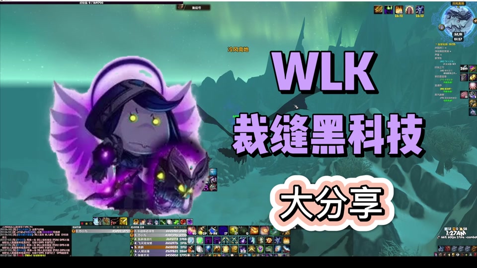 wow怀旧服裁缝1-375_魔兽世界怀旧版裁缝1-300_魔兽怀旧服裁缝攻略1到300