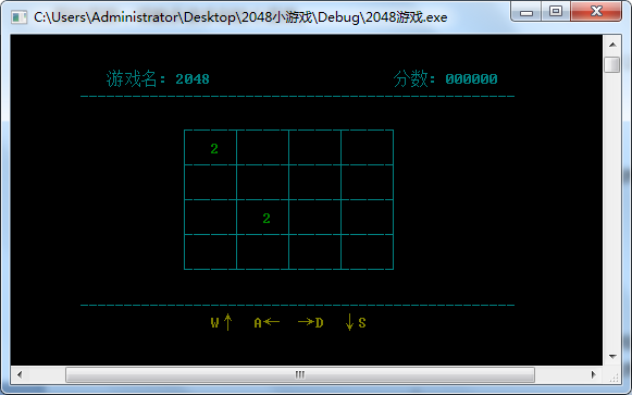 2048游戏实验设计报告_2048游戏设计思路_2048游戏设计与实现