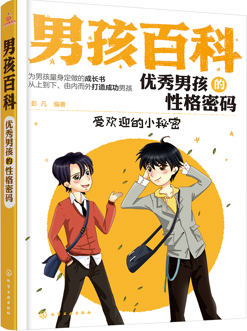 金田一少年事件薄樱花动漫_金田一少年事件簿pdf_金田少年事件薄演员