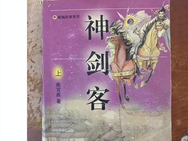 九鼎记动画_九鼎记视频_《九鼎记》