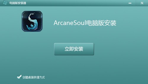 破解版游戏无限内购破解版_破解版游戏盒子大全_arcanesoul破解版