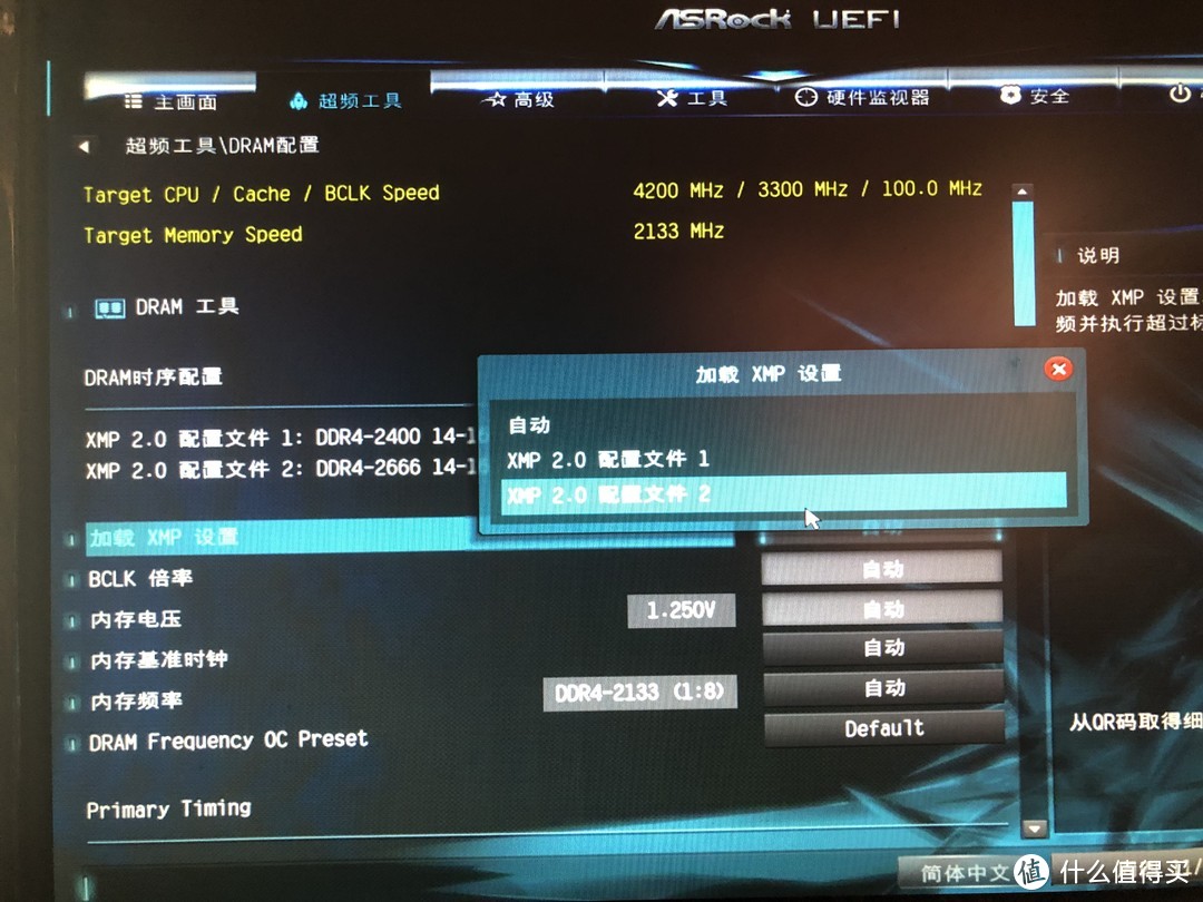 内存测试软件怎么用_cpu 内存 测试软件_内存测试软件CPU_Z作用