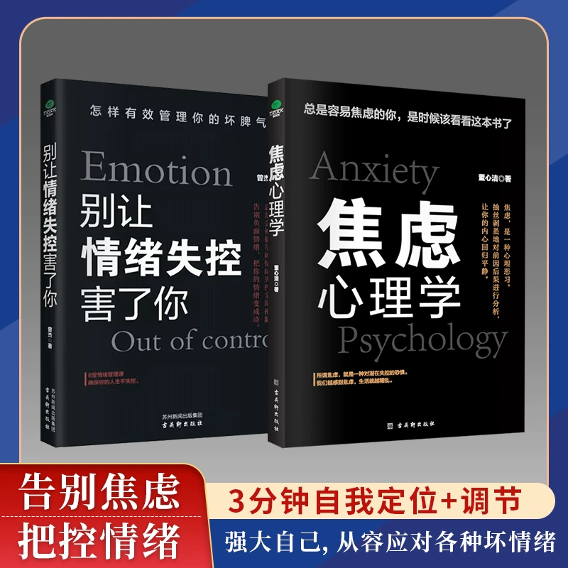 心理问题按照严重程度可分为_心理问题按照严重程度可分为_心理问题按照严重程度可分为