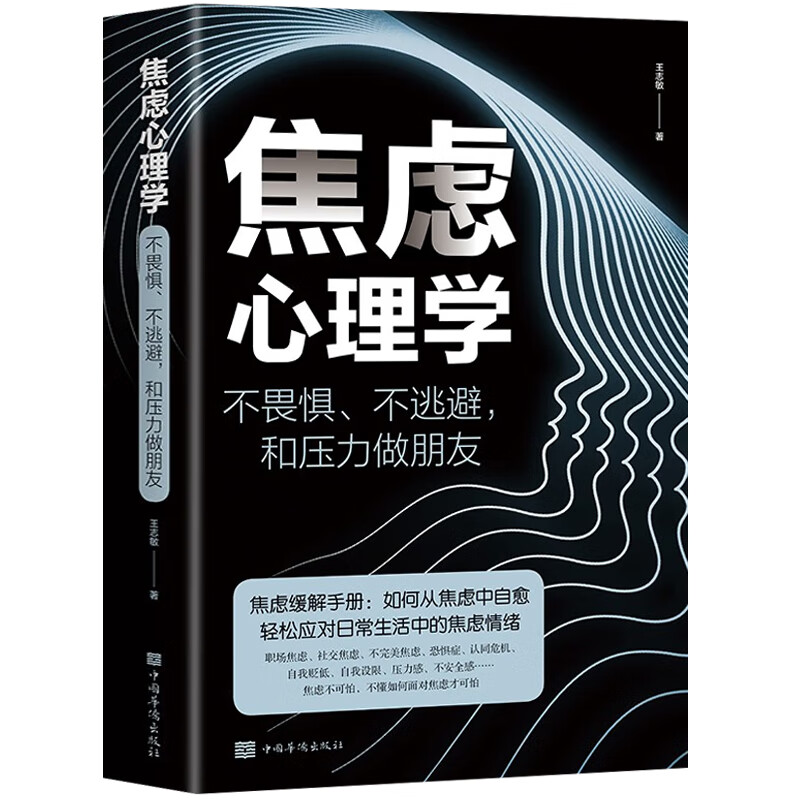 心理问题按照严重程度可分为_心理问题按照严重程度可分为_心理问题按照严重程度可分为