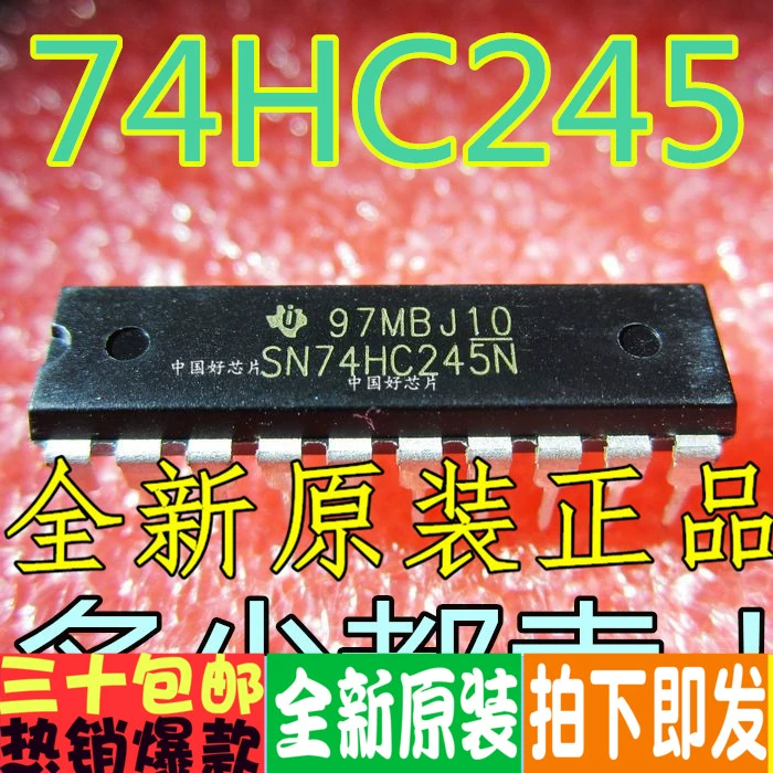 74hc245输入端上拉有什么用_输入端和使能端_输入端用什么表示