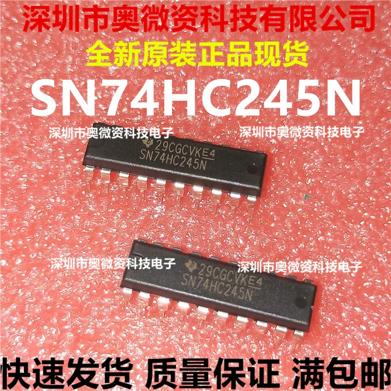 输入端用什么表示_74hc245输入端上拉有什么用_输入端和使能端