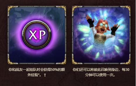 魔兽世界招募什么意思_6.2魔兽世界wow招募问题_魔兽世界招募有什么好处