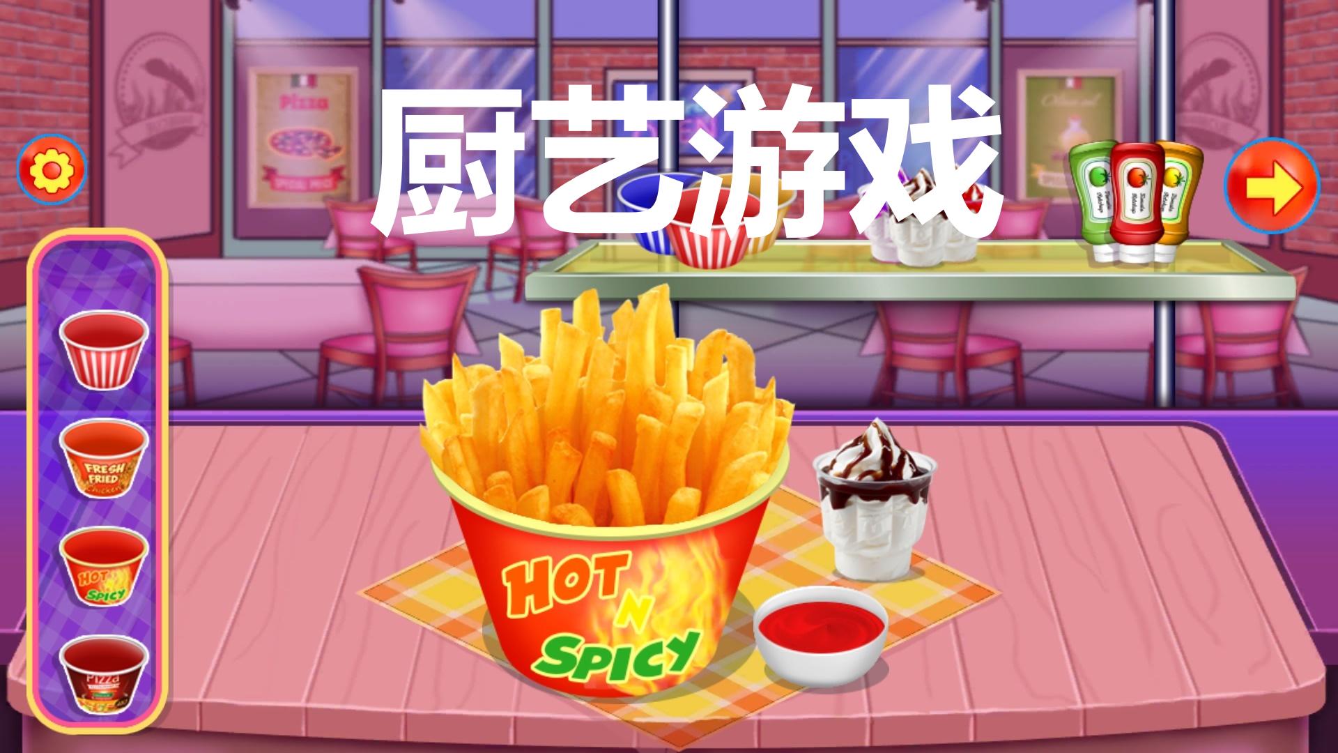 安卓做饭游戏_安卓市场做饭游戏_做饭手游app