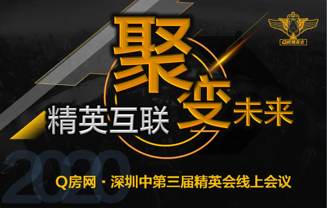 房地产行业网签是什么意思_q房网是什么企业_房地产做网络是什么意思