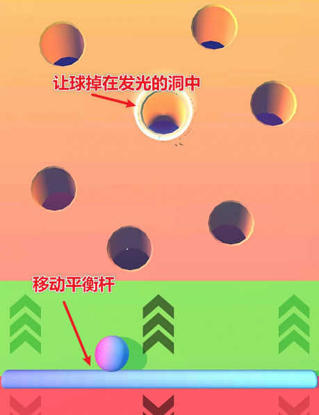 ballance3d平衡球ios_平衡球ballance下_平衡球ballance下载