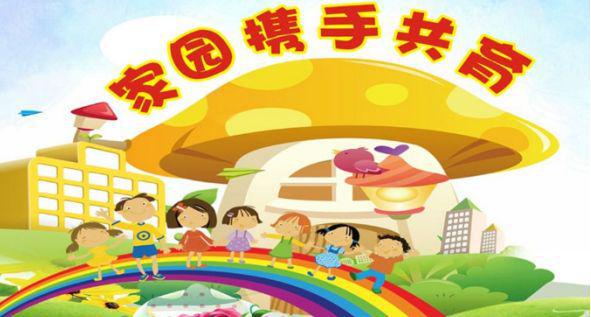 幼儿园中班防欺凌教案20篇_中班教案欺凌防园幼儿案例分析_幼儿园防欺凌教案中班