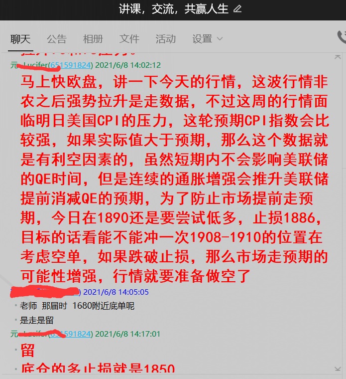 阿里云报警规则_阿里云ss被警告会怎么样_阿里云安全警告怎么处理