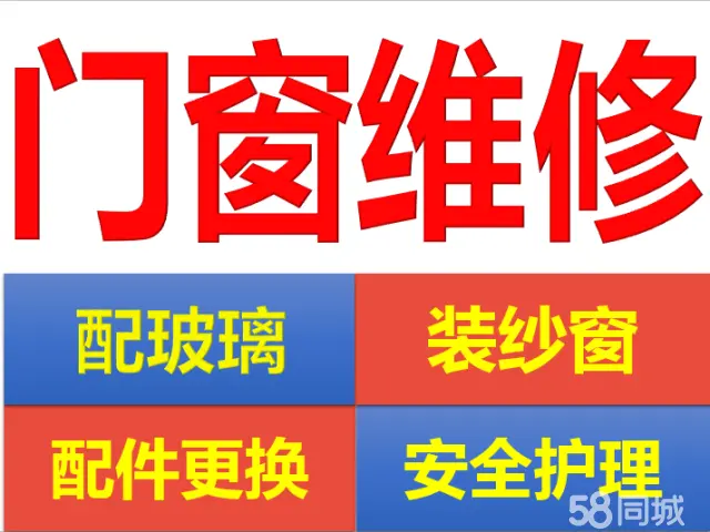 闭门弹簧安装方法_弹簧闭门器如何调整松紧视频_地弹簧门能改成闭门器门吗