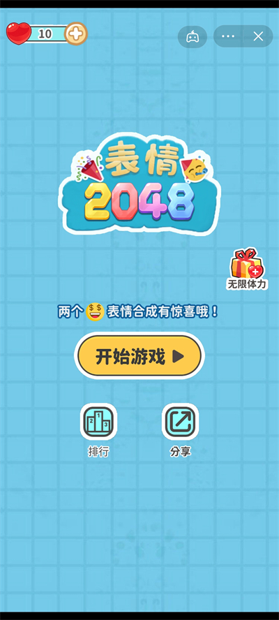 2048的规矩_2048游戏规律_怎么玩2048游戏规则