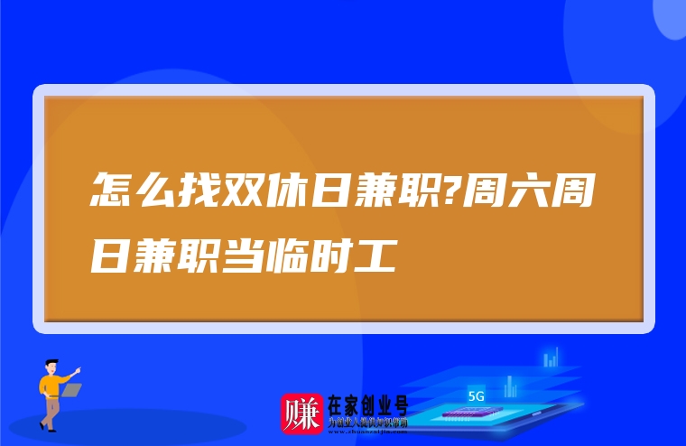 赚点app是坑人_赚钱app陷阱_揭赚钱类app套路